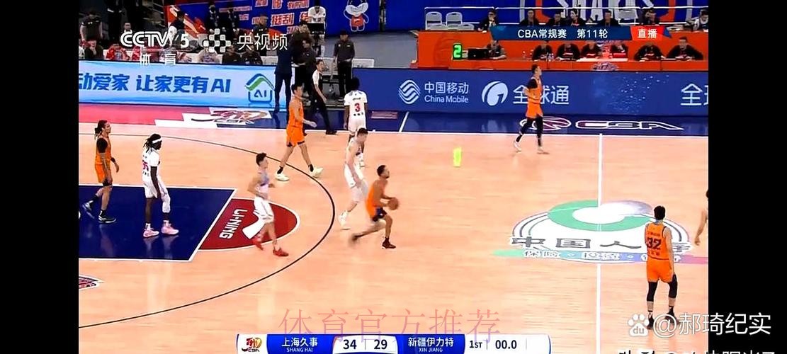 上海队回归主场迎来新疆队挑战
