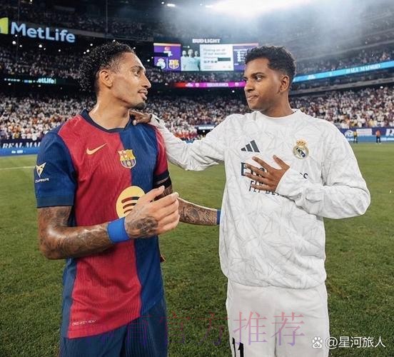 罗德里戈一只脚已踏出皇马 阿森纳曼联准备出价